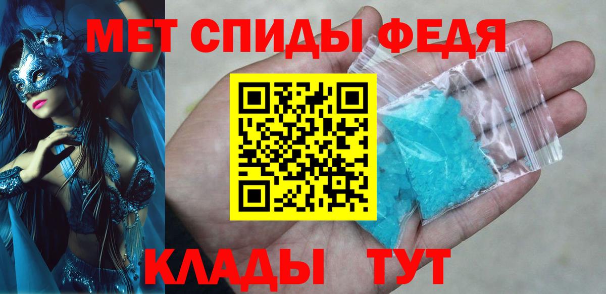 АМФ Розовый  Вход с VPN  Амфетамин  mega   Нягань 