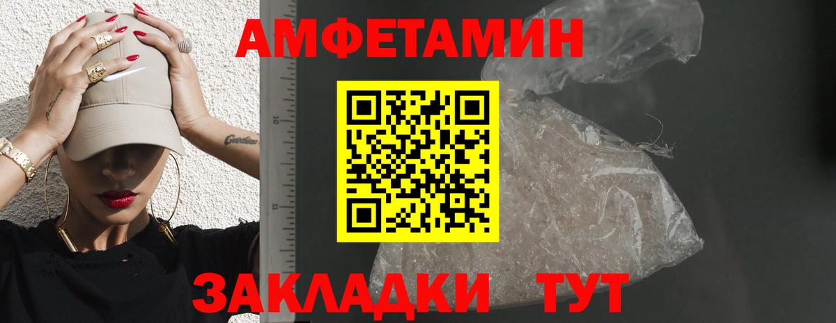 Amphetamine 98% Нягань