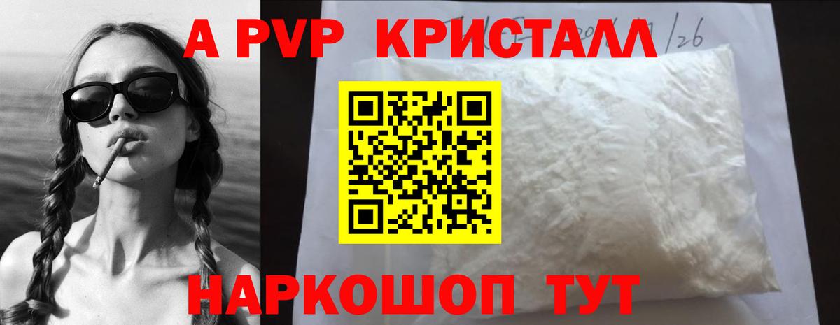 A PVP VHQ Нягань