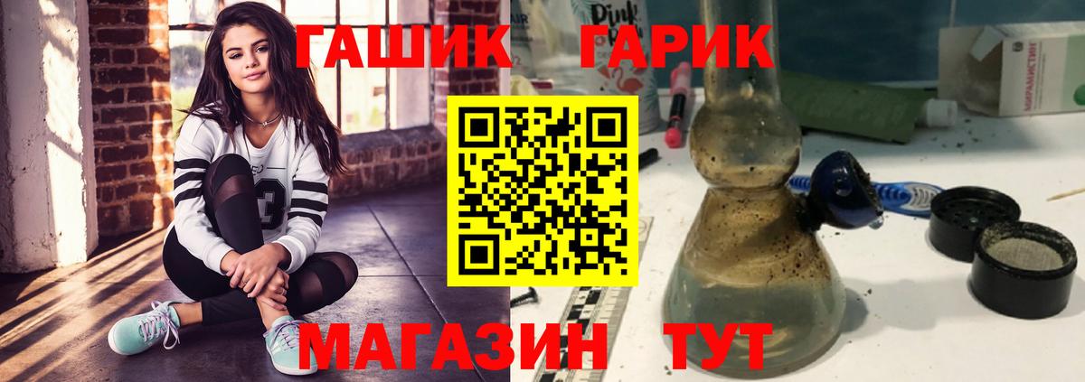 Гашиш хэш  Вход с VPN  Нягань 