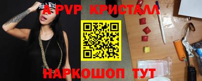 мефедрон VHQ Пугачёв
