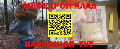 наркотики Пыть-Ях
