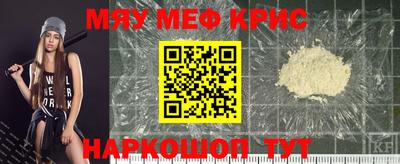 бутират Пушкино