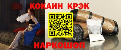 бутират Пушкино