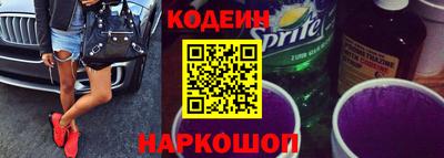 бутират Пушкино