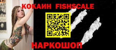 мефедрон VHQ Пугачёв