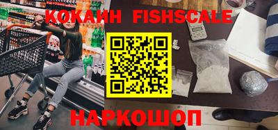 мефедрон VHQ Пугачёв