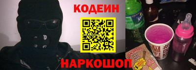 бутират Пушкино