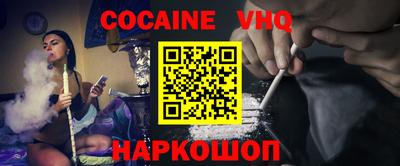 наркотики Пыть-Ях