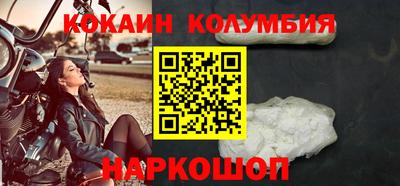 мефедрон VHQ Пугачёв