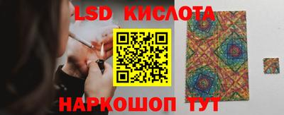 бутират Пушкино