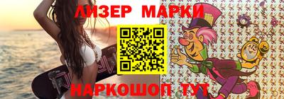 бутират Пушкино