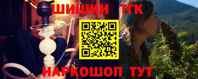 наркотики Пыть-Ях