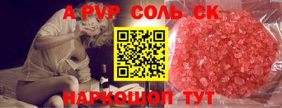 мефедрон VHQ Пугачёв