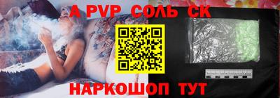 мефедрон VHQ Пугачёв