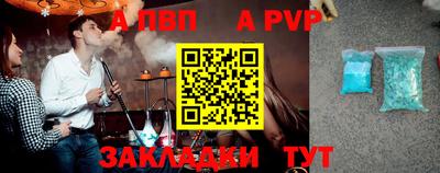 бутират Пушкино