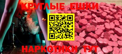 бутират Пушкино