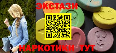 наркотики Пыть-Ях