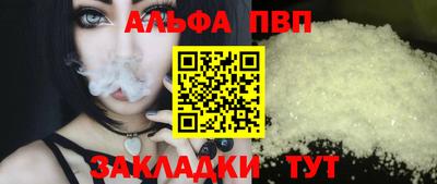 наркотики Пыть-Ях
