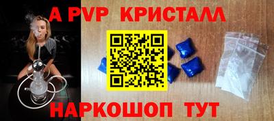 мефедрон VHQ Пугачёв