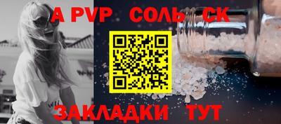 мефедрон VHQ Пугачёв