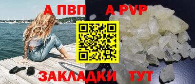 бутират Пушкино