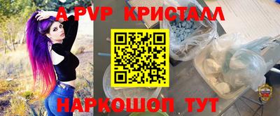 бутират Пушкино