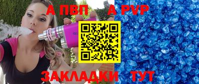 мефедрон VHQ Пугачёв