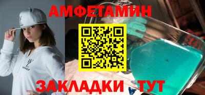 бутират Пушкино