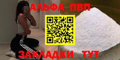 мефедрон VHQ Пугачёв