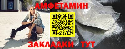 бутират Пушкино