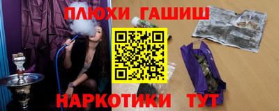 мефедрон VHQ Пугачёв
