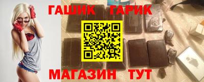 бутират Пушкино