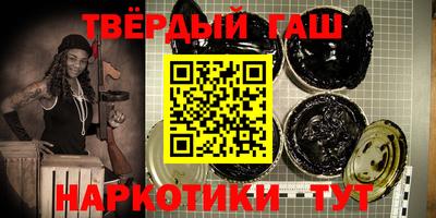 бутират Пушкино