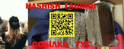 бутират Пушкино