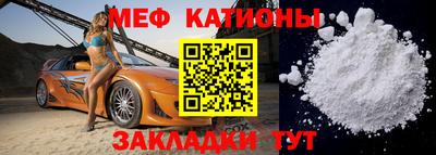 бутират Пушкино