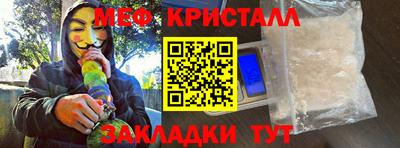 мефедрон VHQ Пугачёв