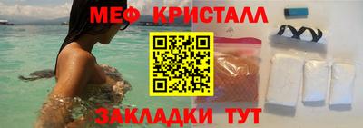 мефедрон VHQ Пугачёв