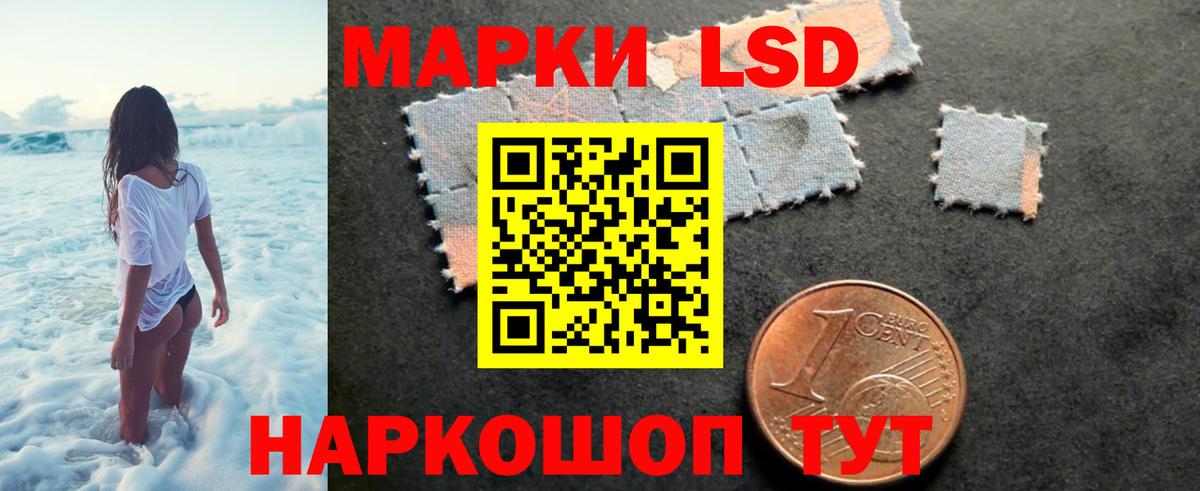 ЛСД экстази ecstasy  Вход с VPN  Нягань 