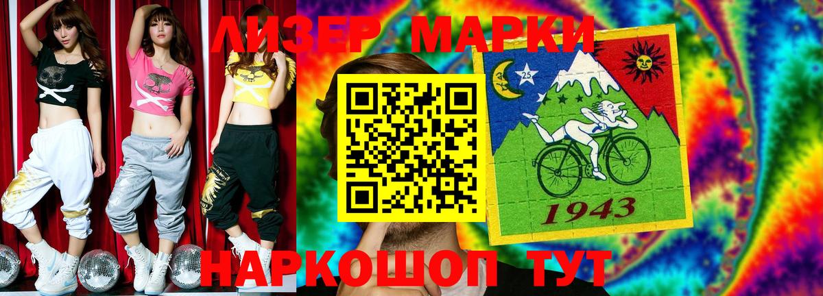 Лсд 25 экстази кислота Нягань