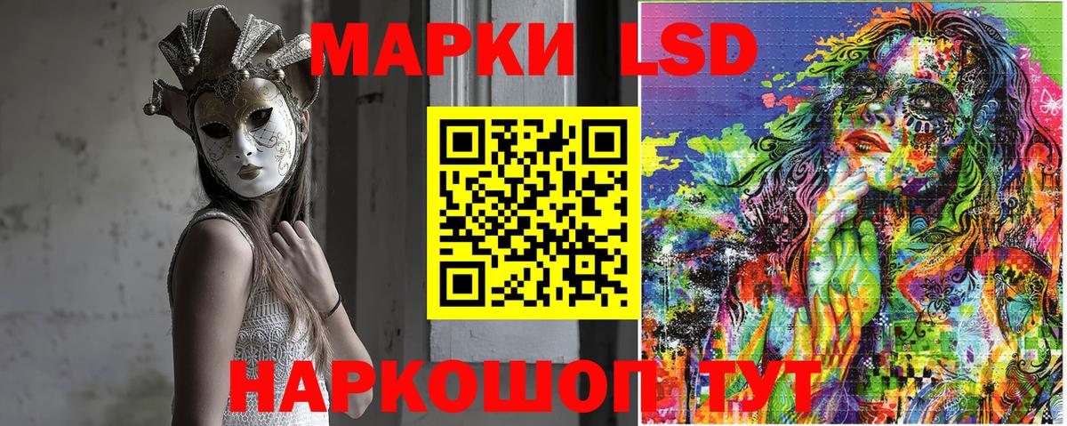 Марки N-bome  Марки NBOMe 1,8мг  Вход с VPN  Нягань 