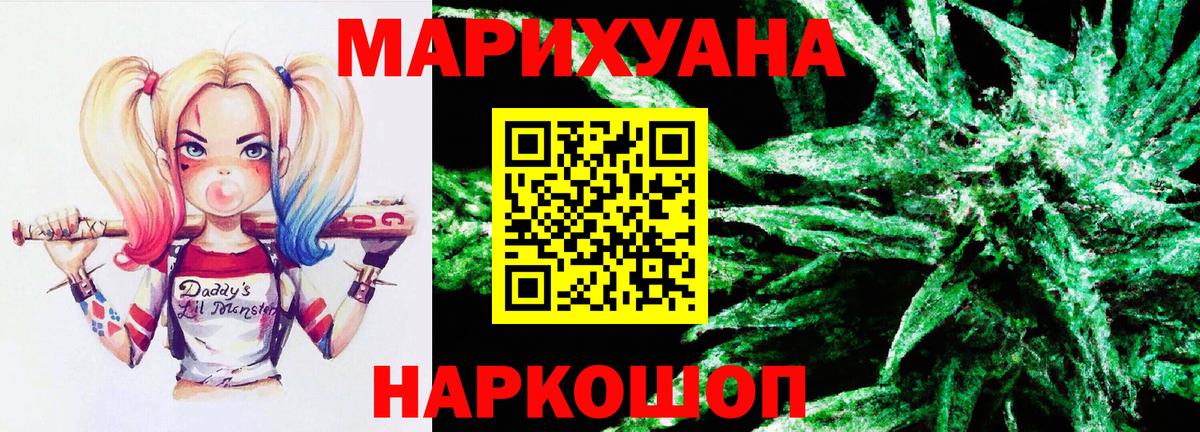 Нягань  Марихуана план  Вход с VPN  Бошки марихуана ГИДРОПОН 